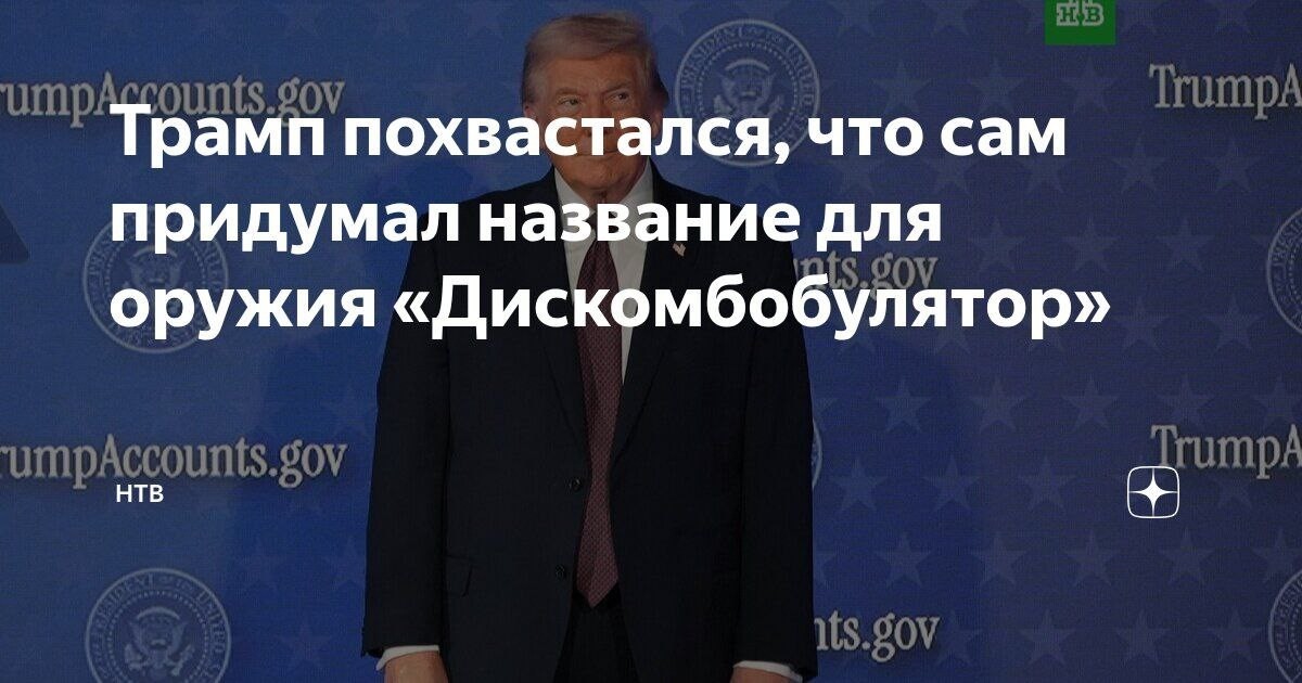 Политика и лишь малость не только