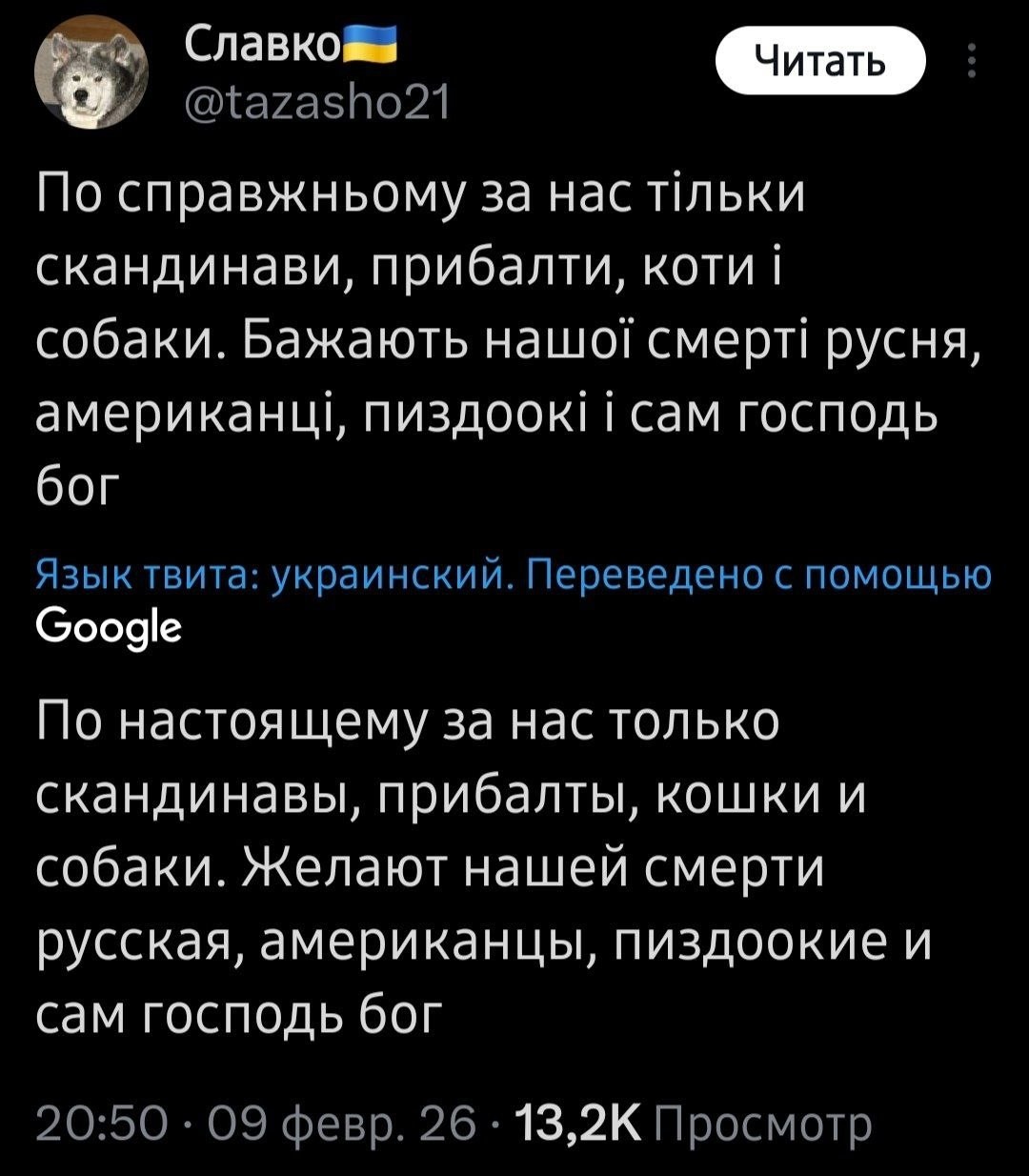 Политика и лишь малость не только