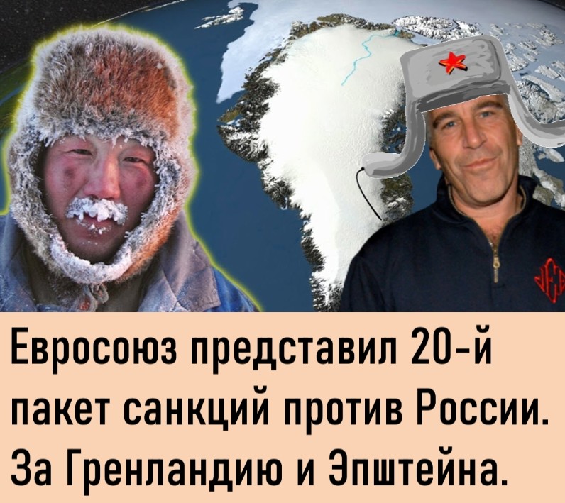 Политика и лишь малость не только