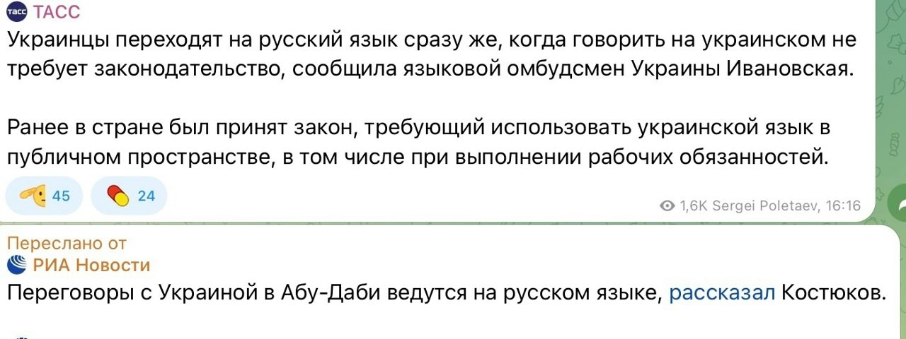 Политика и лишь малость не только
