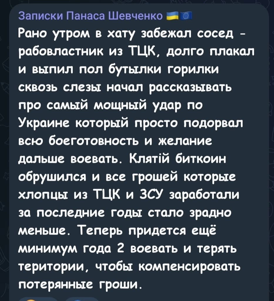 Политика и лишь малость не только