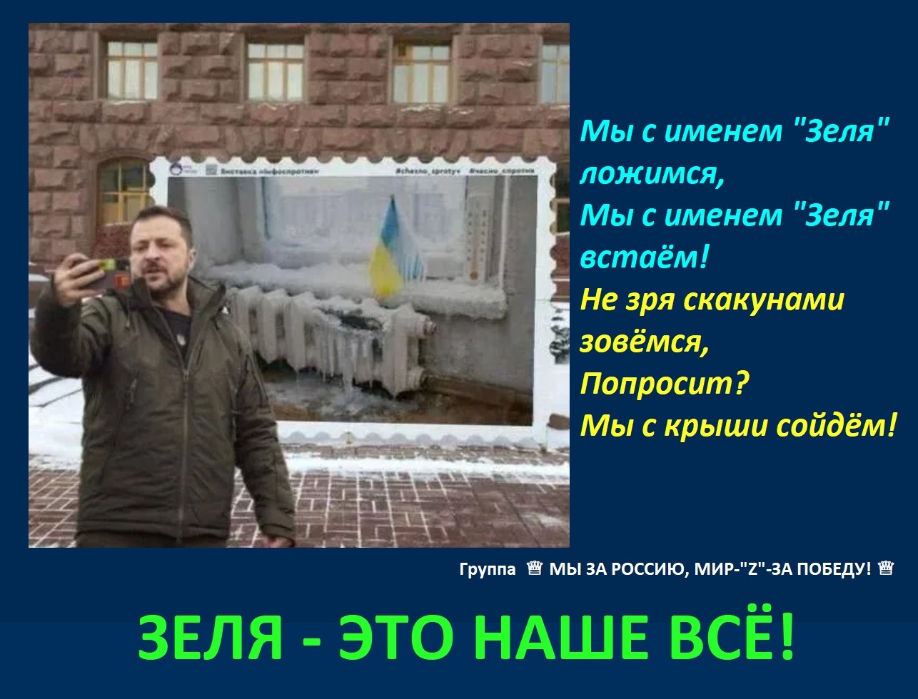 Политика и лишь малость не только