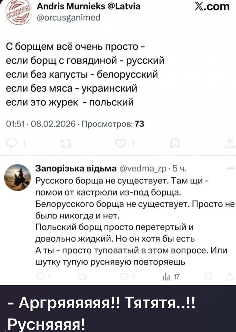 Политика и лишь малость не только