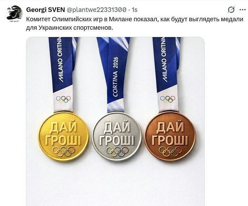 Политика и лишь малость не только