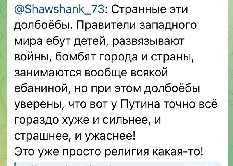 Классика : " Если на цивилизованном Западе такое , то что тогда творится в варварской России ? " ... )))