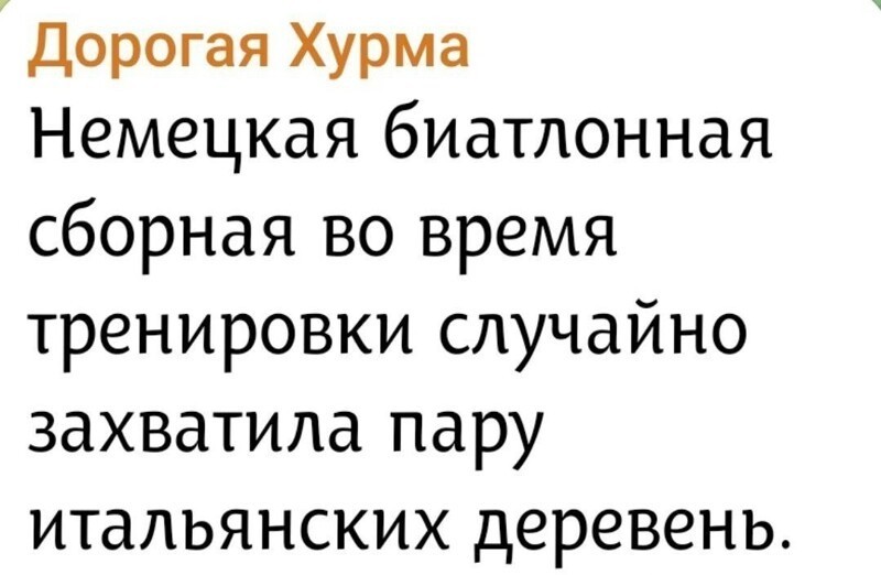 Политика и лишь малость не только
