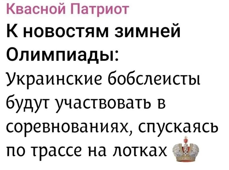 Политика и лишь малость не только