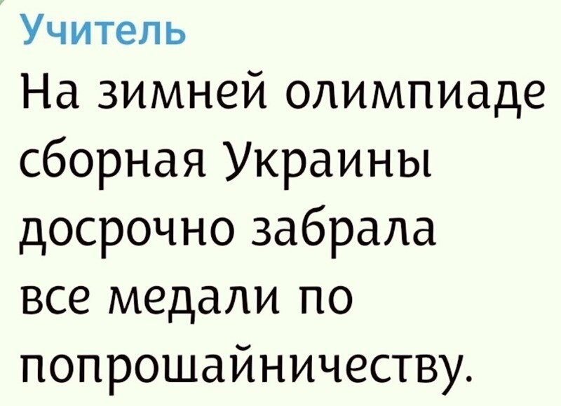 Политика и лишь малость не только