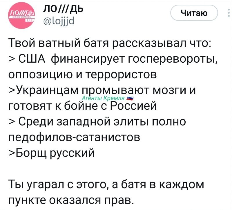 Политика и лишь малость не только