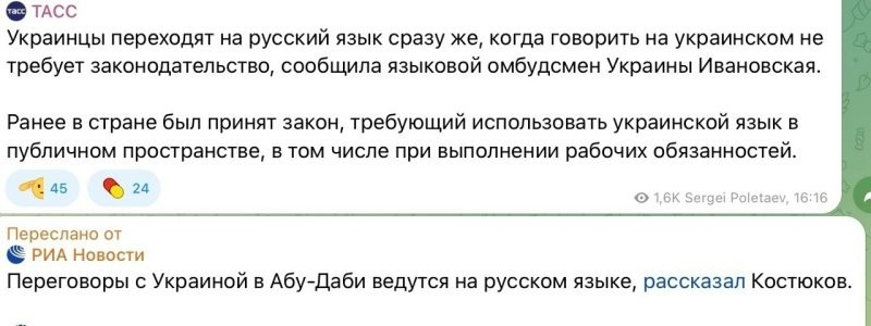 Политика и лишь малость не только