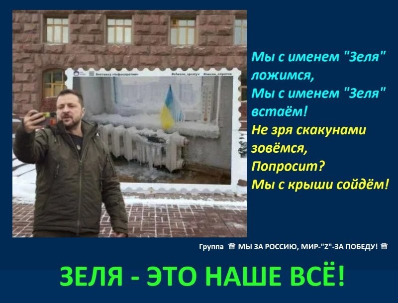 Политика и лишь малость не только