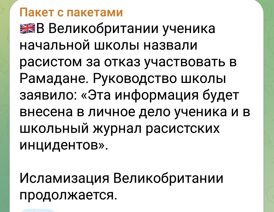 Политическая рубрика от&nbsp;NAZARETH за&nbsp;11.02.26. Новости, события, комментарии - 2009