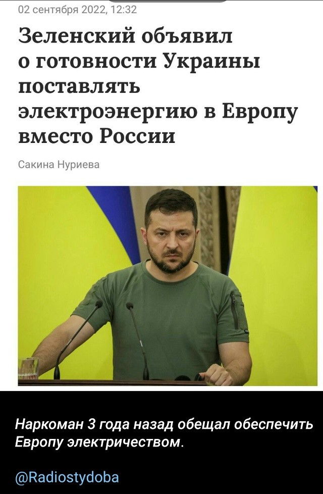 Листая стареньки айпад