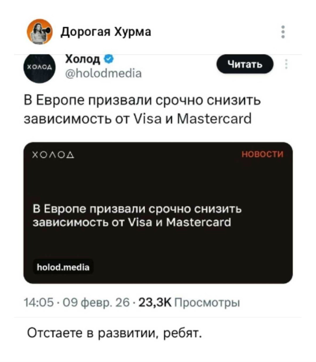 А там есть альтернатива?