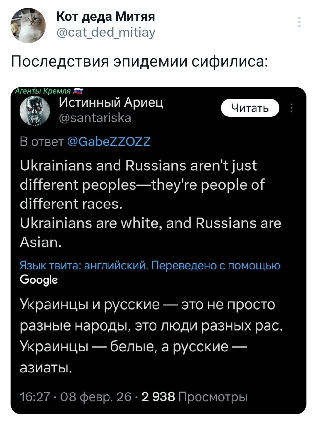 Политическая рубрика от&nbsp;NAZARETH за&nbsp;11.02.26. Новости, события, комментарии - 2009