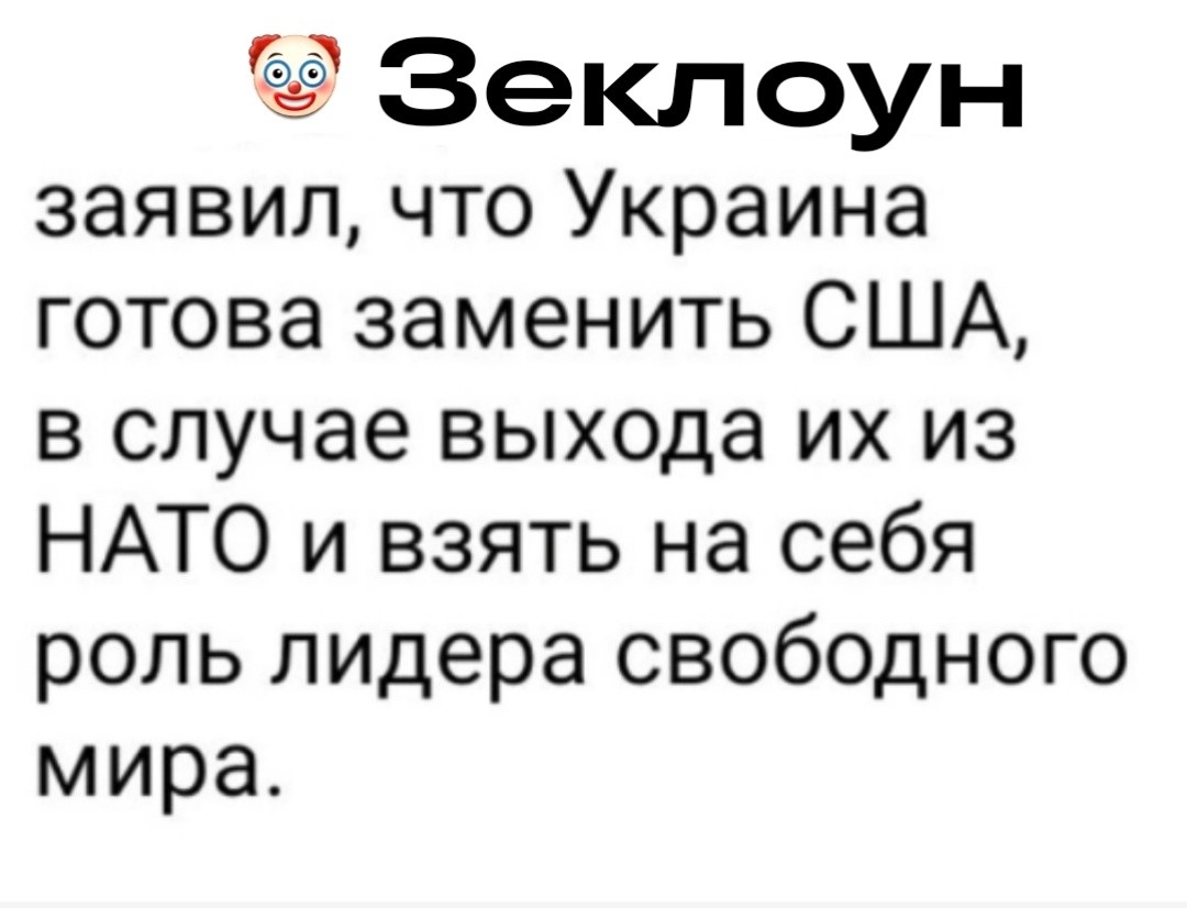 Политическая рубрика от&nbsp;NAZARETH за&nbsp;11.02.26. Новости, события, комментарии - 2009