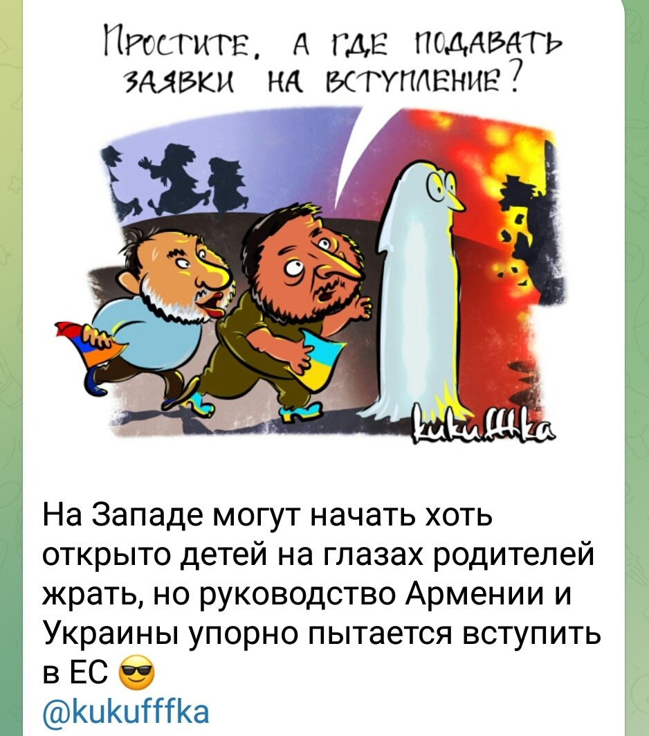 Политическая рубрика от&nbsp;NAZARETH за&nbsp;11.02.26. Новости, события, комментарии - 2009