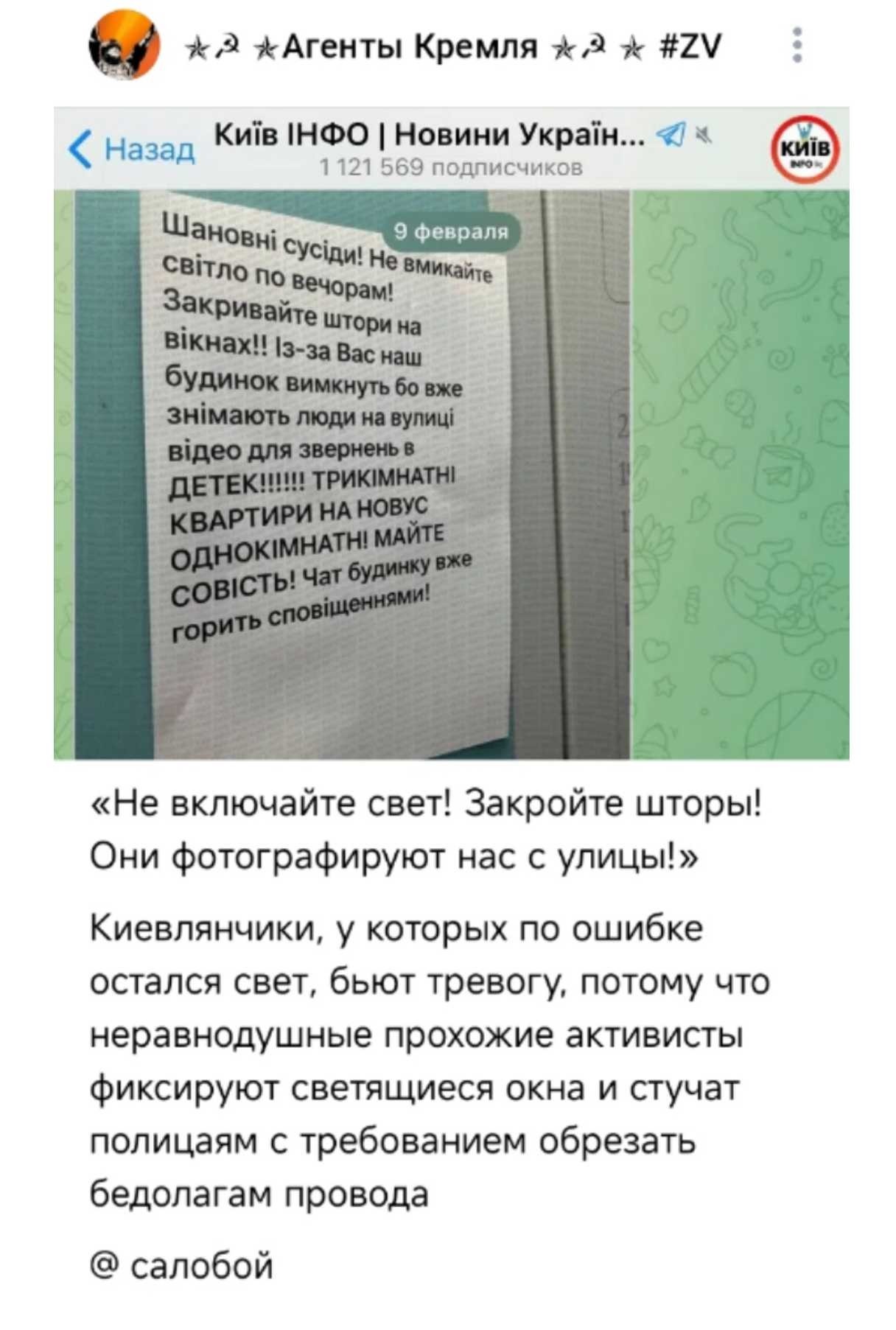 Политическая рубрика от&nbsp;NAZARETH за&nbsp;11.02.26. Новости, события, комментарии - 2009