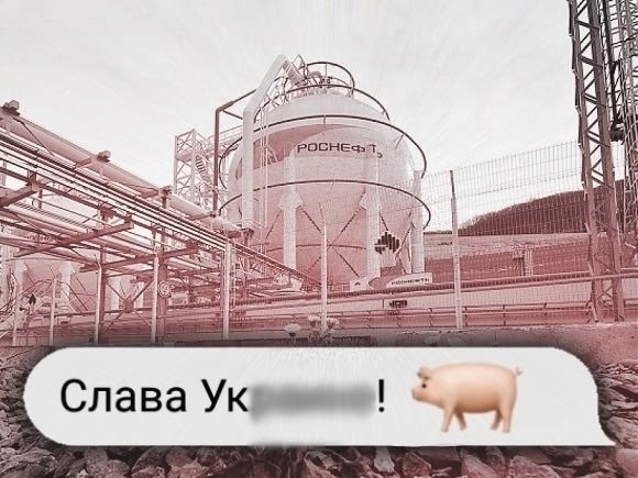 КАК В РОСНЕФТИ СЛАВЯТ ХОХЛОВ