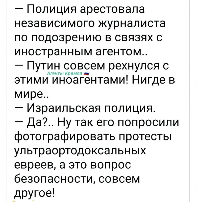 Политическая рубрика от&nbsp;NAZARETH за&nbsp;11.02.26. Новости, события, комментарии - 2009