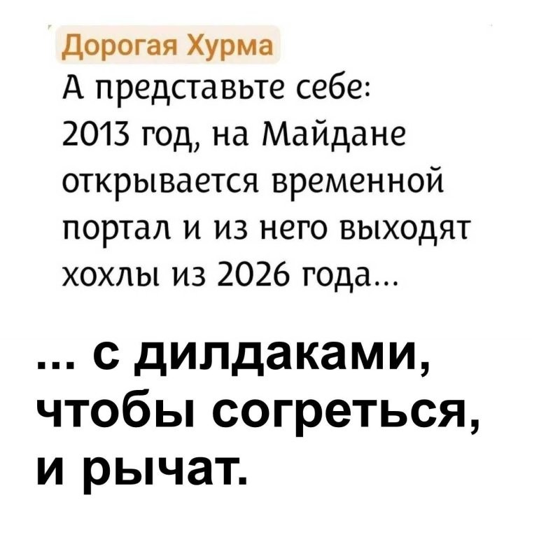 Политическая рубрика от&nbsp;NAZARETH за&nbsp;11.02.26. Новости, события, комментарии - 2009