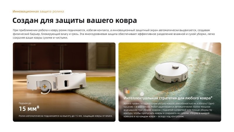 На страже чистоты и порядка: пылесосы Roborock F25 ACE Pro и Qrevo Curv 2 Flow