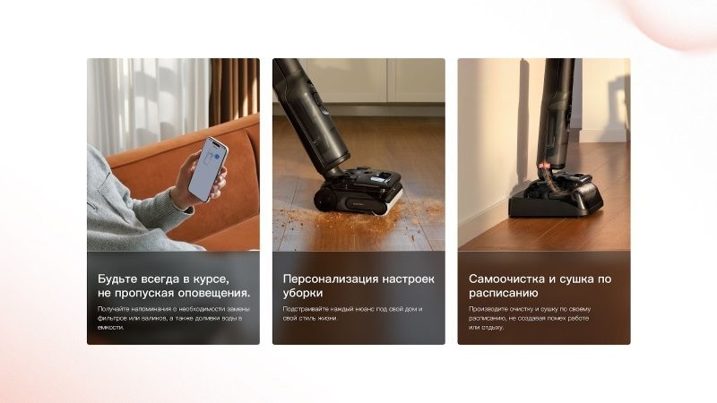 На страже чистоты и порядка: пылесосы Roborock F25 ACE Pro и Qrevo Curv 2 Flow