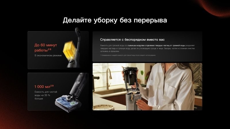 На страже чистоты и порядка: пылесосы Roborock F25 ACE Pro и Qrevo Curv 2 Flow
