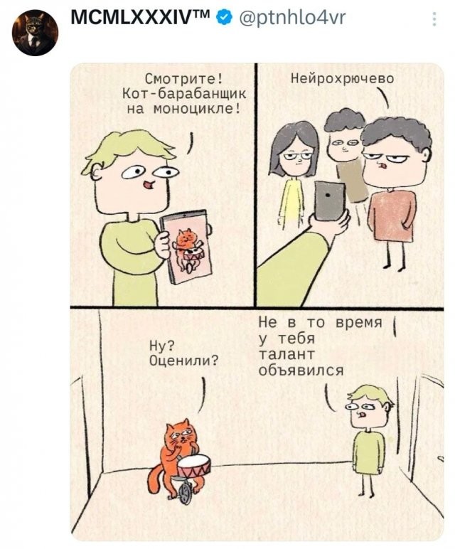 Скрины из соцсетей