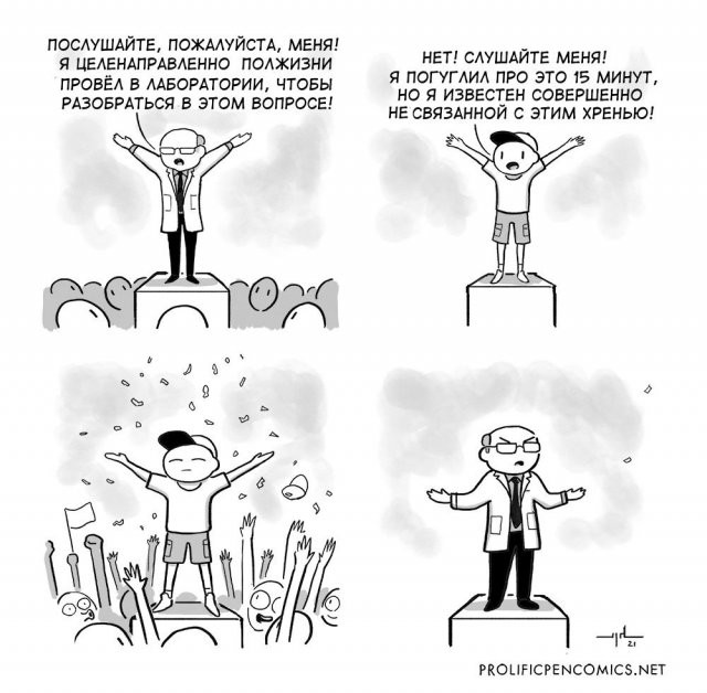 Скрины из соцсетей