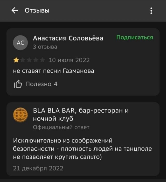 Скрины из соцсетей