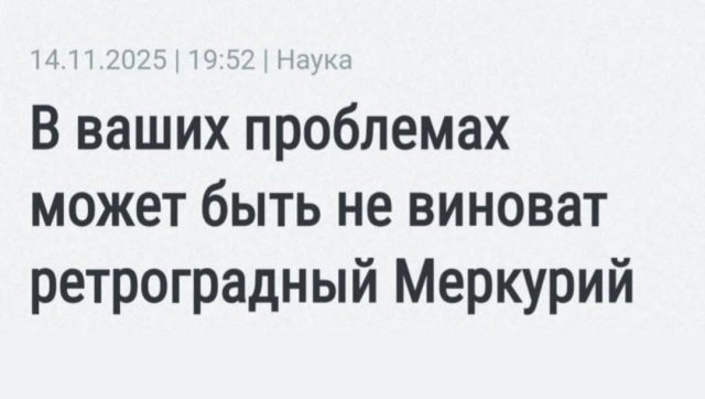 Скрины из соцсетей
