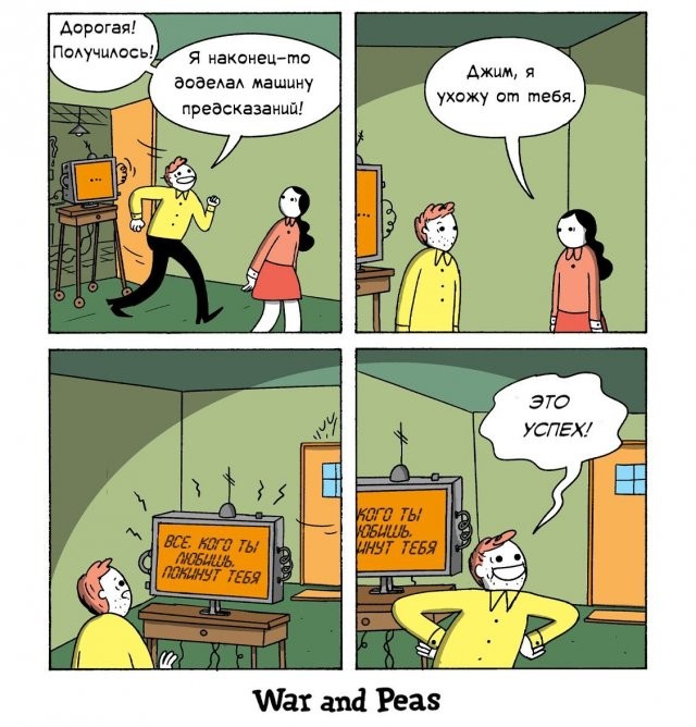 Скрины из соцсетей