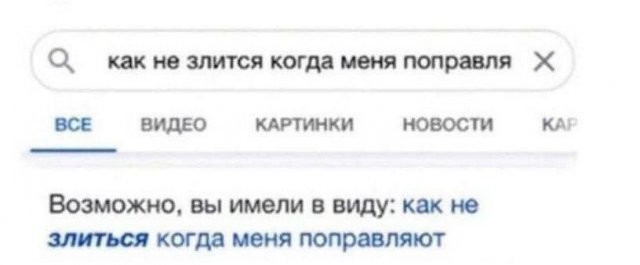 Скрины из соцсетей