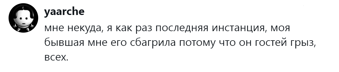 9. Вариантов больше нет