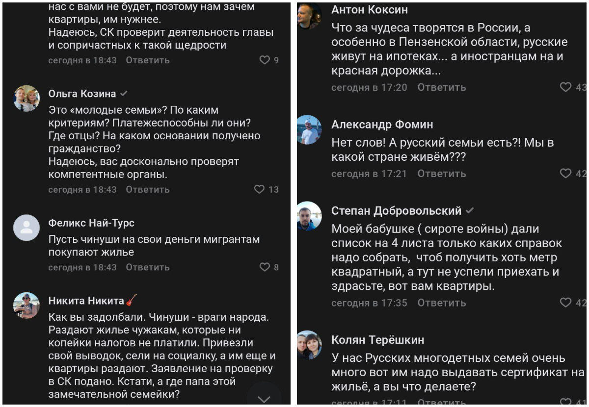 Следственный комитет проверит законность выдачи жилищного сертификата семье приезжих в Пензенской области