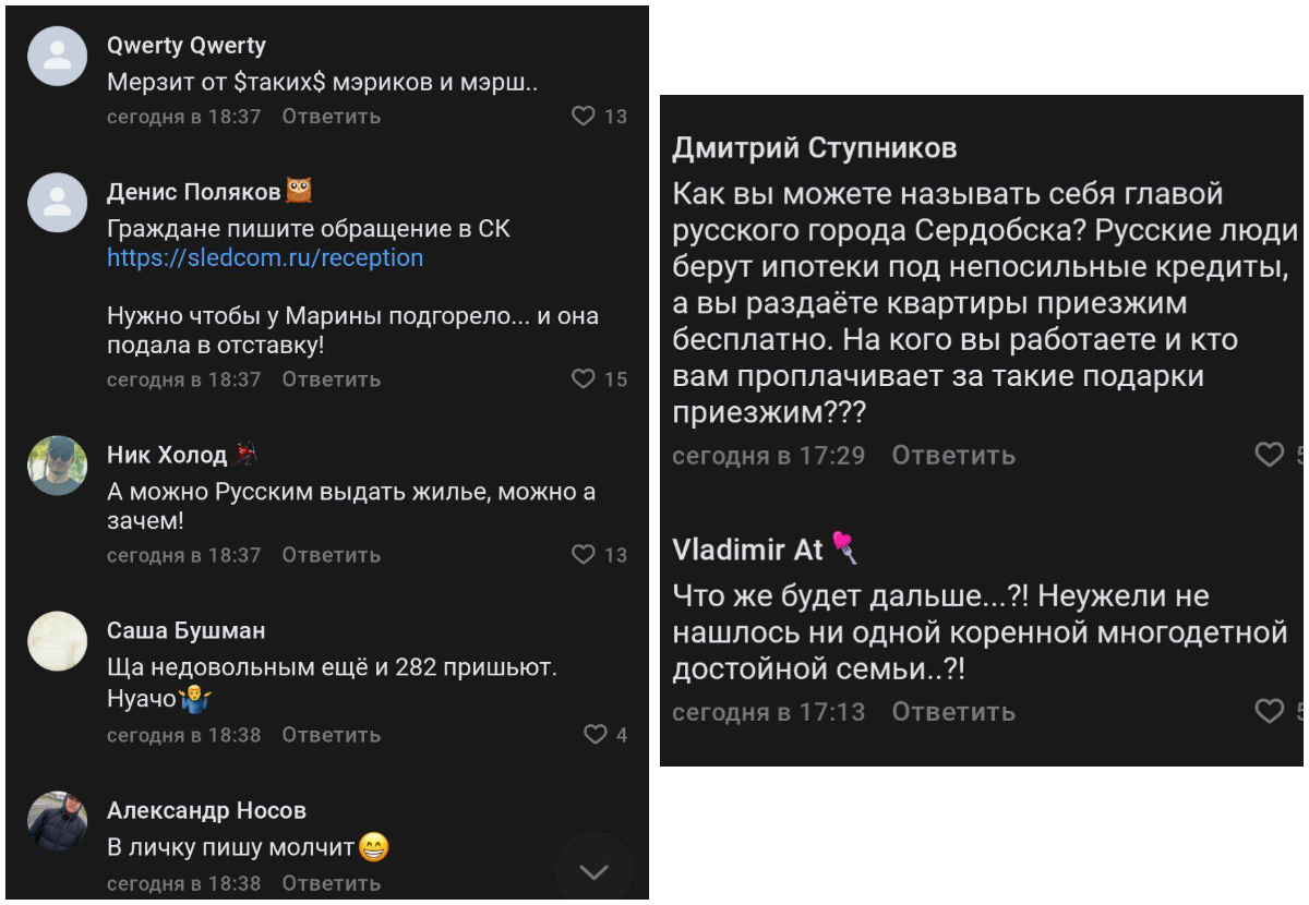 Следственный комитет проверит законность выдачи жилищного сертификата семье приезжих в Пензенской области
