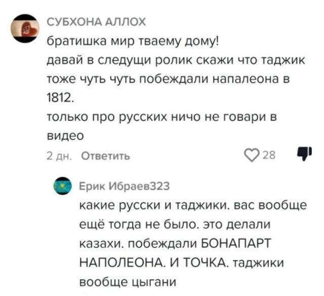Аааа.... Я не знал, честно... Вот тут Мыколе стало вдвойне обидно