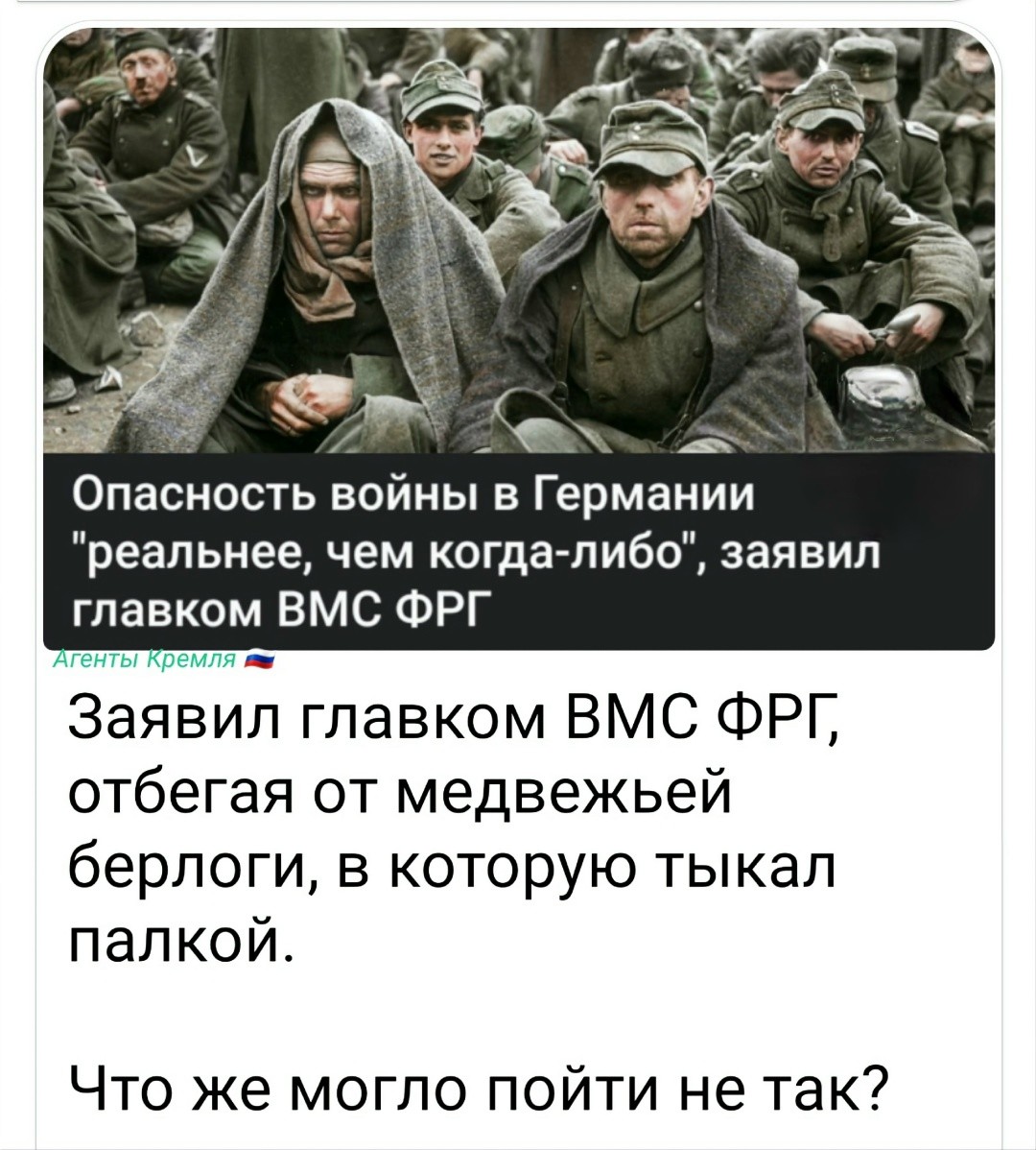 Политическая рубрика от&nbsp;NAZARETH за&nbsp;13.02.26. Новости, события, комментарии - 2010