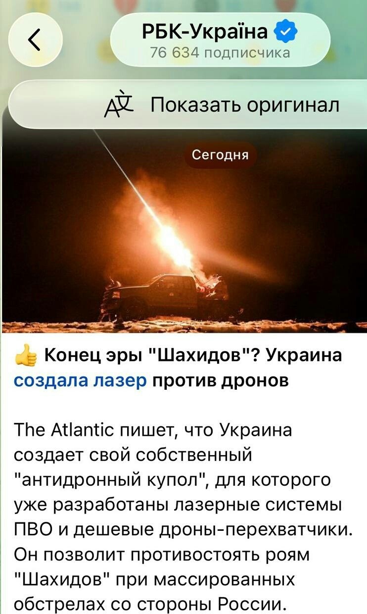 И снова фиолетовый луч спешит на помощь