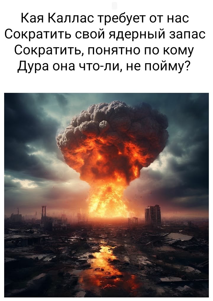 Политическая рубрика от&nbsp;NAZARETH за&nbsp;13.02.26. Новости, события, комментарии - 2010