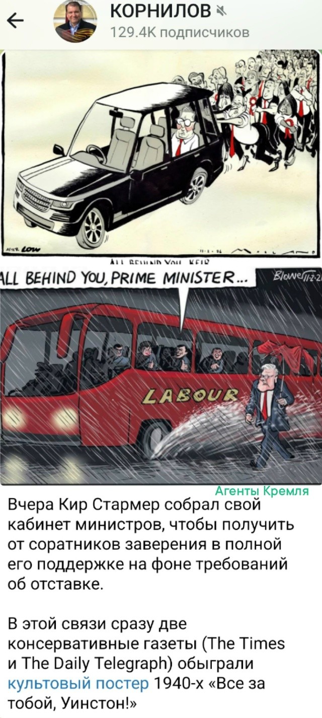 Очередной "уважаемый и всеми любимый" премьер-министр