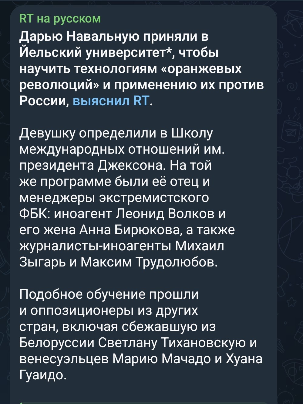 Политическая рубрика от&nbsp;NAZARETH за&nbsp;13.02.26. Новости, события, комментарии - 2010