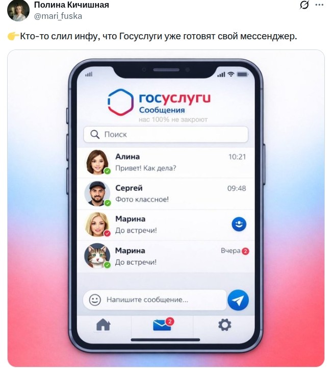 Политическая рубрика от&nbsp;NAZARETH за&nbsp;13.02.26. Новости, события, комментарии - 2010