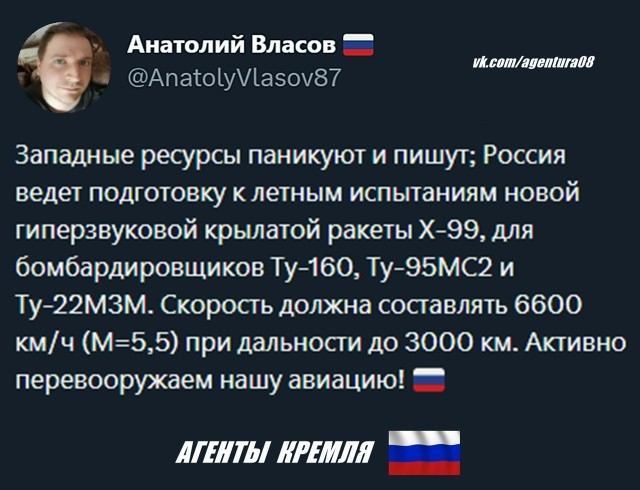 Политическая рубрика от&nbsp;NAZARETH за&nbsp;13.02.26. Новости, события, комментарии - 2010