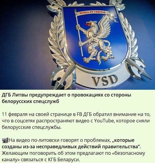 Политическая рубрика от&nbsp;NAZARETH за&nbsp;13.02.26. Новости, события, комментарии - 2010