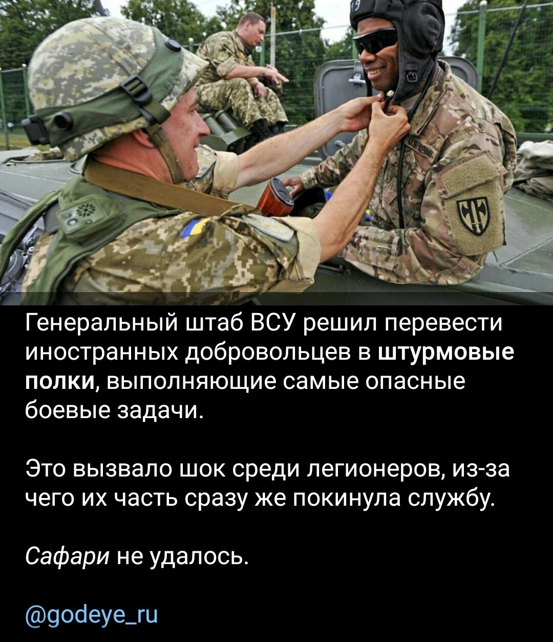 Политическая рубрика от&nbsp;NAZARETH за&nbsp;13.02.26. Новости, события, комментарии - 2010