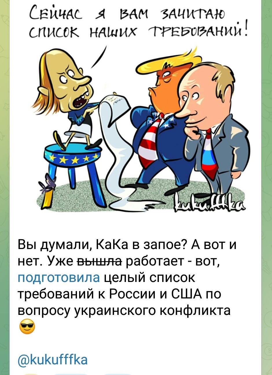 Политическая рубрика от&nbsp;NAZARETH за&nbsp;13.02.26. Новости, события, комментарии - 2010