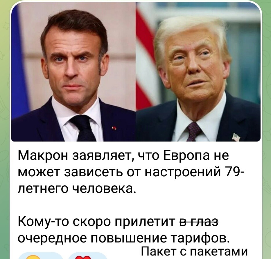 Политическая рубрика от&nbsp;NAZARETH за&nbsp;13.02.26. Новости, события, комментарии - 2010