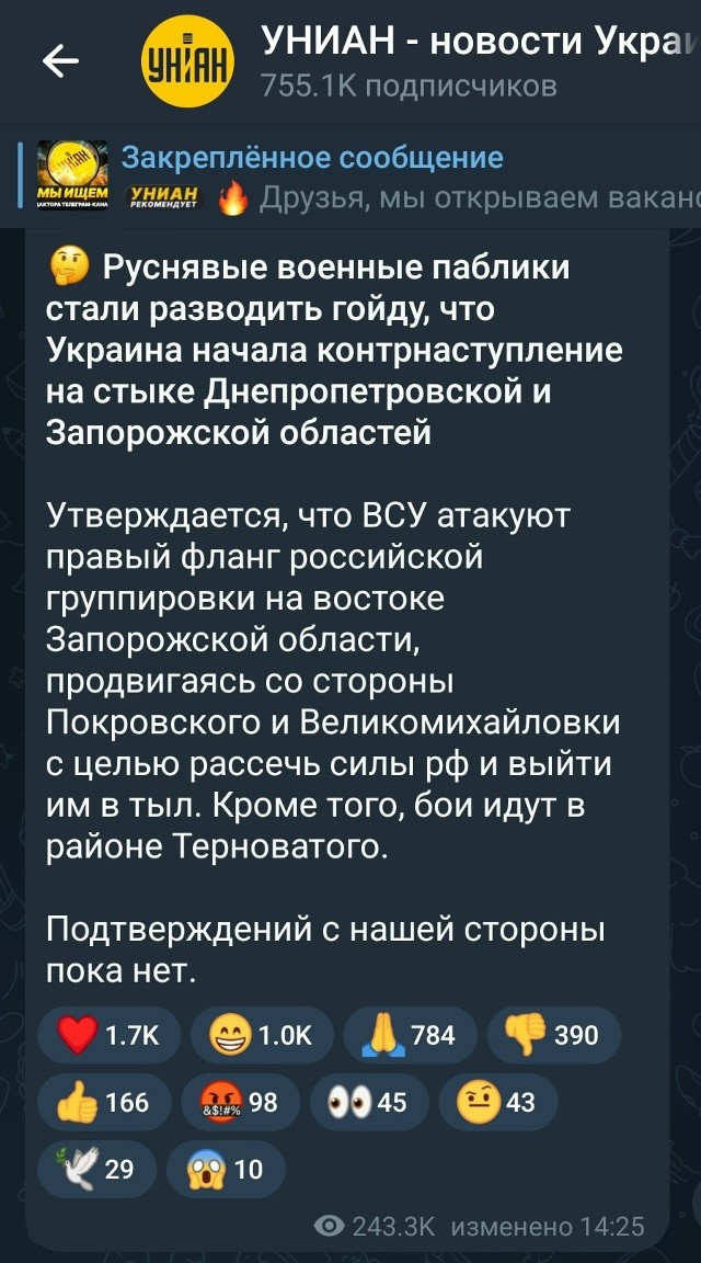 Военкуры дезинформировали хіхлів по поводу начала кінтрнахрюка. Повторяем: кинтрнахрюк отменяется, хохлы могут продолжать ховаться в жито и тикать с району по ранее утвержденному плану